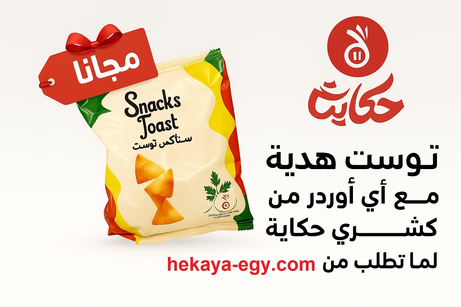 عرض مميز