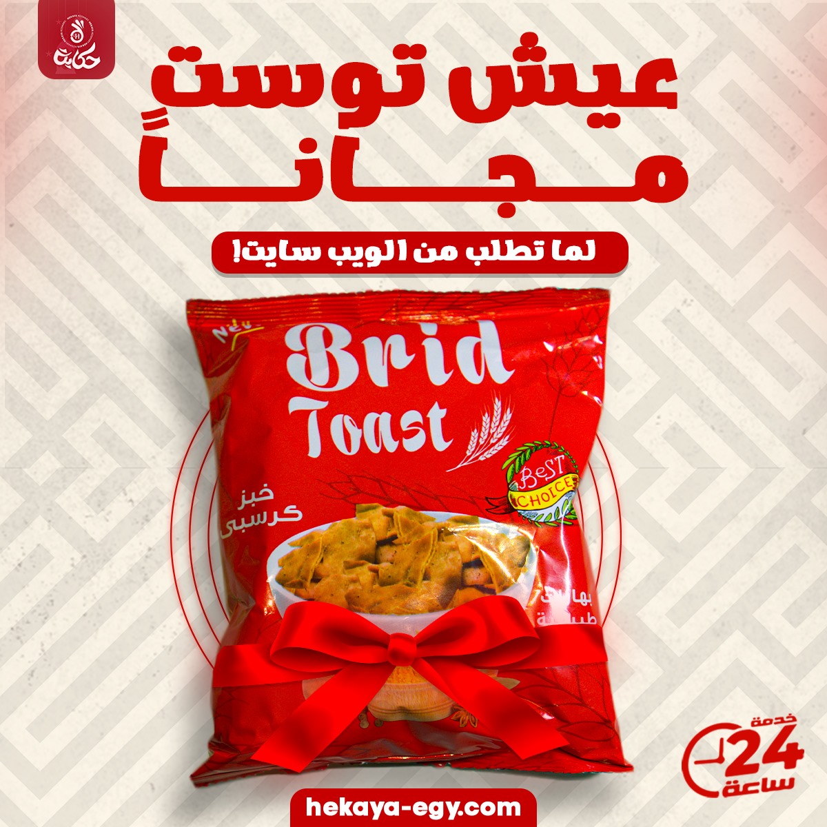 عرض مميز